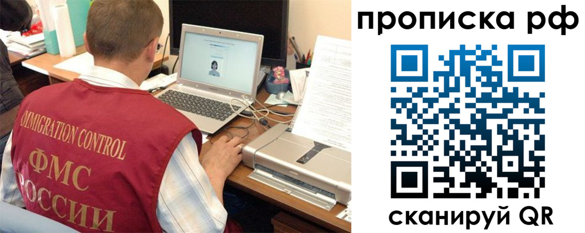 где прописаться в Кашире