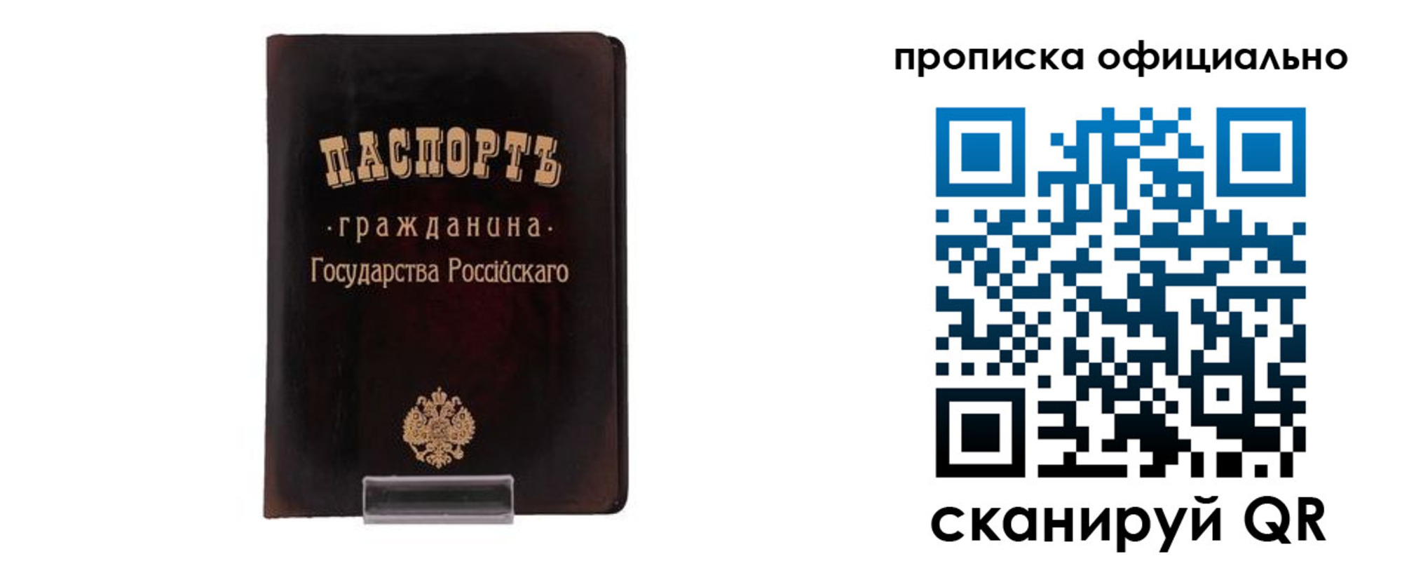 регистрация для дет. сада в Кашире