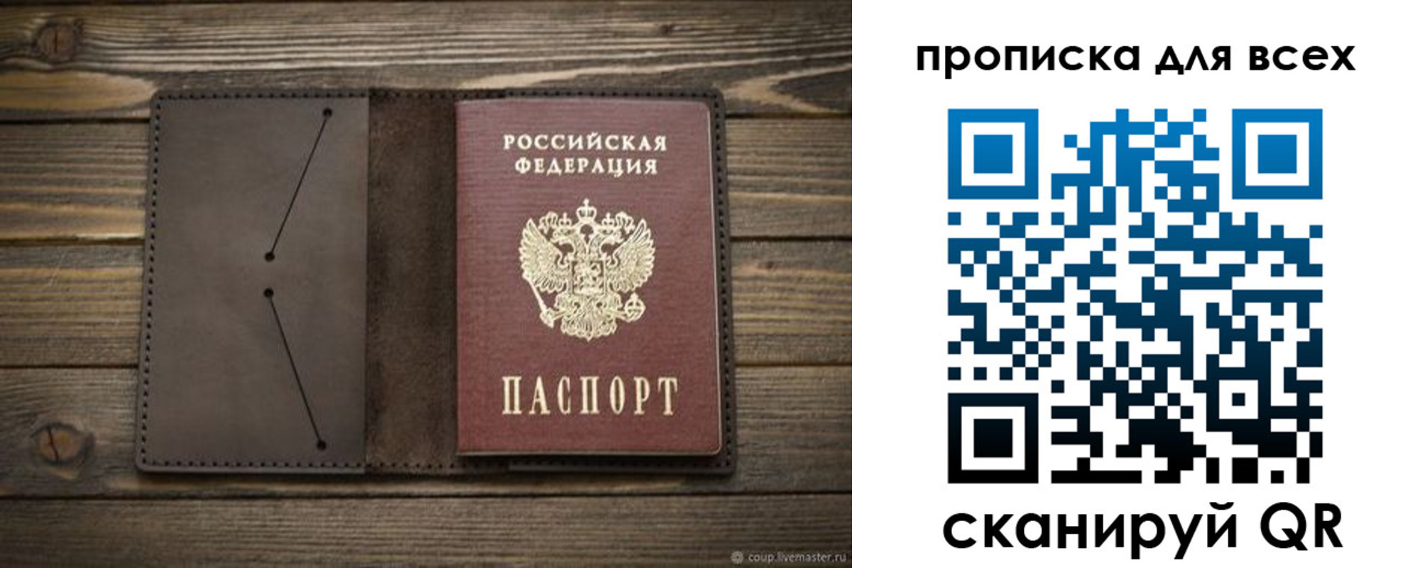 прописка иностранных граждан в Кашире