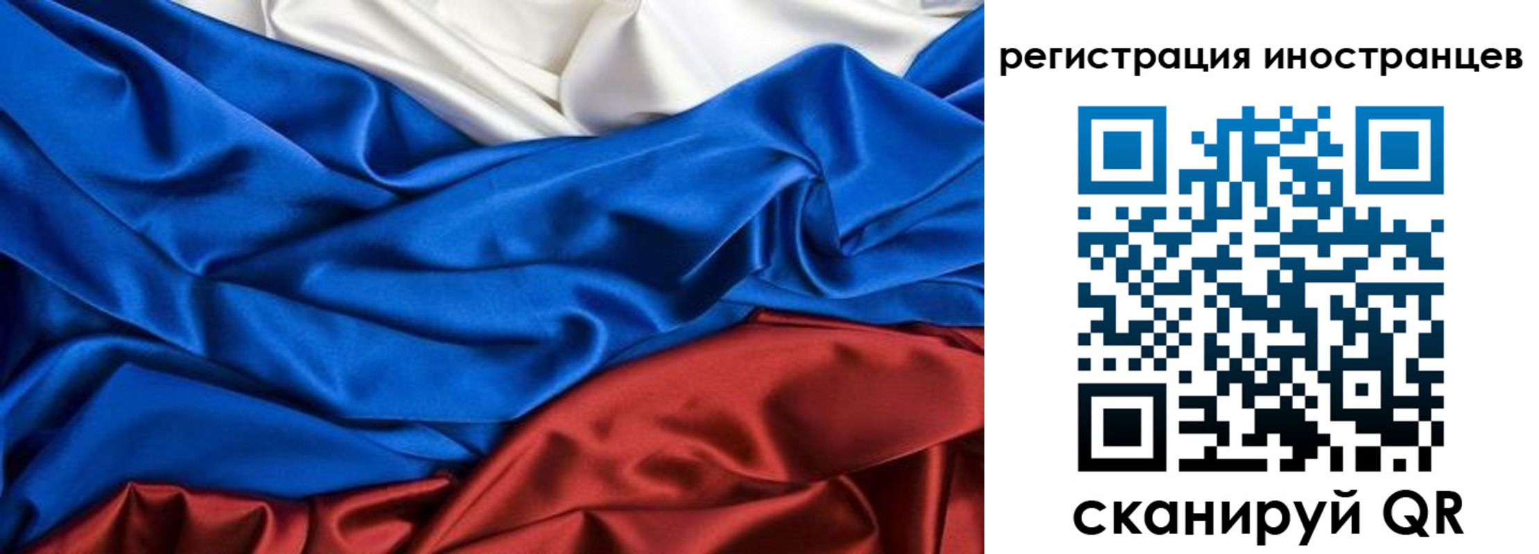 временная прописка в Кашире