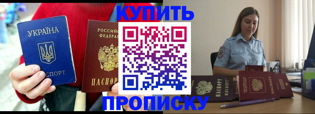 временная регистрация госуслуги в Кашире
