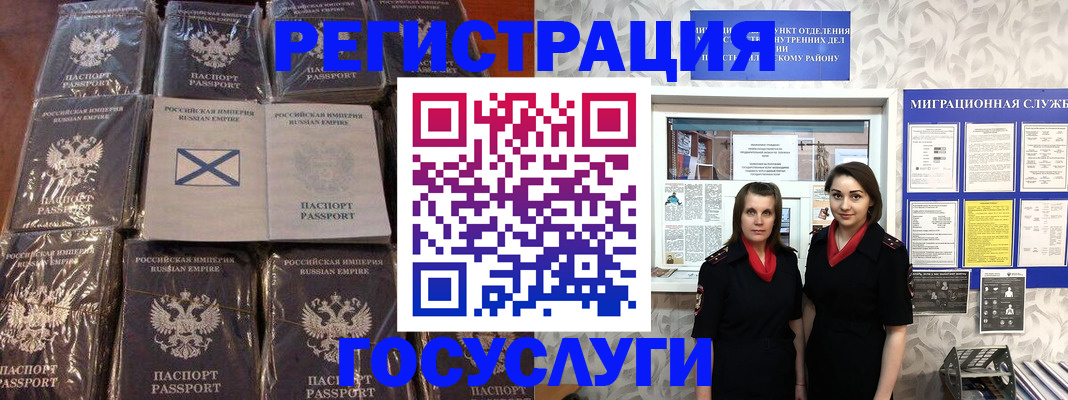 форма 3 в Кашире